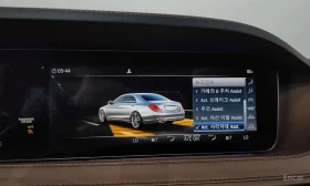 Mercedes-Benz S 450 * 4MATIC * КРАЙНА ЦЕНА ДО БЪЛГАРИЯ | Auto.bg — изображение 15 Mercedes-Benz S 450 * 4MATIC * КРАЙНА ЦЕНА ДО БЪЛГАРИЯ | Auto.bg — изображение 15