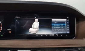 Mercedes-Benz S 450 * 4MATIC * КРАЙНА ЦЕНА ДО БЪЛГАРИЯ | Auto.bg — изображение 16 Mercedes-Benz S 450 * 4MATIC * КРАЙНА ЦЕНА ДО БЪЛГАРИЯ | Auto.bg — изображение 16