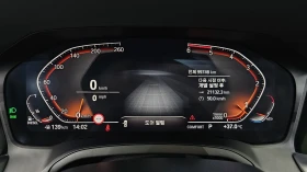 BMW 320 G20 | Auto.bg — изображение 10 BMW 320 G20 | Auto.bg — изображение 10