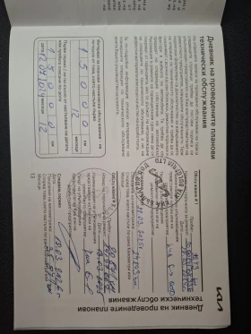 Kia Sportage 1.6 t Gdi EX 4х4 Гаранция - 64990 лв. / 33228.86 € - 99618002 11 | Car24.bg Kia Sportage 1.6 t Gdi EX 4х4 Гаранция - 64990 лв. / 33228.86 € - 99618002 11