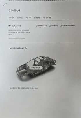 Hyundai Sonata 2.0 Premium Family - 15249 € - 49415168 16 | Car24.bg Hyundai Sonata 2.0 Premium Family - 15249 € - 49415168 16
