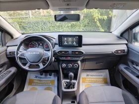 Dacia Jogger 1.0Tce/100к.с./ECO-G/Extreme/6+ 1 | Auto.bg — изображение 9 Dacia Jogger 1.0Tce/100к.с./ECO-G/Extreme/6+ 1 | Auto.bg — изображение 9
