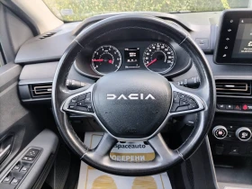 Dacia Jogger 1.0Tce/100к.с./ECO-G/Extreme/6+ 1 | Auto.bg — изображение 10 Dacia Jogger 1.0Tce/100к.с./ECO-G/Extreme/6+ 1 | Auto.bg — изображение 10