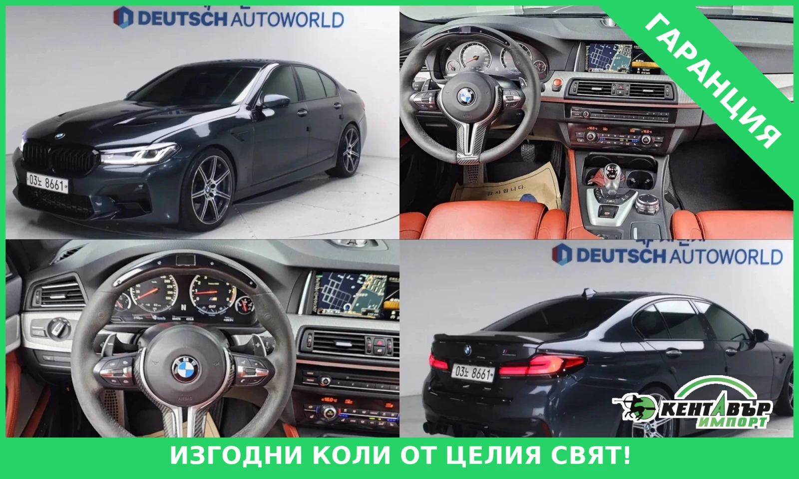 BMW M5 4.4TURBO* TEXNOTEST* UNIKAT | Auto.bg — изображение 1 BMW M5 4.4TURBO* TEXNOTEST* UNIKAT | Auto.bg — изображение 1