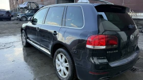 VW Touareg 5.0TDI - 211 € / 412.68 лв. - 70857544 4 | Car24.bg VW Touareg 5.0TDI - 211 € / 412.68 лв. - 70857544 4