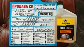 Honda Cr-v НОВИ ДЖАНТИ-ГУМИDOT4324/РОЛБ/СТЕП/СПОЙЛ/KEYLES/NAV | Mobile.bg — малка снимка 17