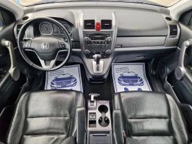 Honda Cr-v 2.4i-VTEC 4x4 Автоматик | Auto.bg — изображение 13 Honda Cr-v 2.4i-VTEC 4x4 Автоматик | Auto.bg — изображение 13