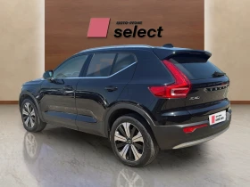 Volvo XC40 1.5 T5 Phev | Auto.bg — изображение 6 Volvo XC40 1.5 T5 Phev | Auto.bg — изображение 6