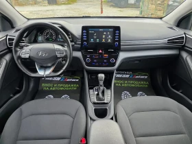 Hyundai Ioniq 1.6i 141K.C. HYBRID FACELIFT / АВТОМАТ / НАВИ - 10799 € - 69441560 7 | Car24.bg Hyundai Ioniq 1.6i 141K.C. HYBRID FACELIFT / АВТОМАТ / НАВИ - 10799 € - 69441560 7
