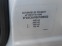 Обява за продажба на Peugeot 207 1.4Hdi-Euro-5A ~6 500 лв. - изображение 9