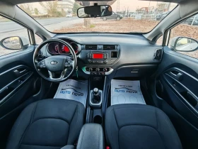 Kia Rio 1.2 БЕНЗИН 85 К.С. УНИКАЛНО СЪСТОЯНИЕ! - 9299 лв. / 4754.50 € - 93311696 13 | Car24.bg Kia Rio 1.2 БЕНЗИН 85 К.С. УНИКАЛНО СЪСТОЯНИЕ! - 9299 лв. / 4754.50 € - 93311696 13