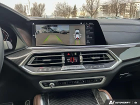 BMW X6 XDRIVE * SWAROVSKI * 360 * LASER * DISTRONIC - 43700 € / 85469.77 лв. - 75565680 15 | Car24.bg BMW X6 XDRIVE * SWAROVSKI * 360 * LASER * DISTRONIC - 43700 € / 85469.77 лв. - 75565680 15