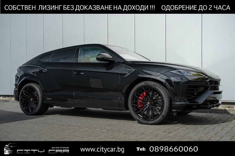 Lamborghini Urus SE/FACELIFT/PLUG-IN/B&O/CARBON/PANO/HEAD UP/ANIMA/ - 296980 € / 580842.39 лв. - 28199725 1 | Car24.bg Lamborghini Urus SE/FACELIFT/PLUG-IN/B&O/CARBON/PANO/HEAD UP/ANIMA/ - 296980 € / 580842.39 лв. - 28199725 1