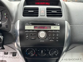 Suzuki SX4 1.6 4WD - 3000 € - 83088599 13 | Car24.bg Suzuki SX4 1.6 4WD - 3000 € - 83088599 13