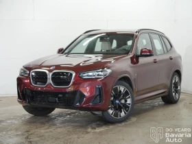 BMW iX3 Impressive M Sport Paket - Car24.bg BMW iX3 Impressive M Sport Paket