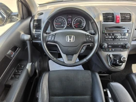 Honda Cr-v 2.0i-VTEC 4x4, ЕВРО 5, Валиден преглед TUV 2027г. | Auto.bg — изображение 11 Honda Cr-v 2.0i-VTEC 4x4, ЕВРО 5, Валиден преглед TUV 2027г. | Auto.bg — изображение 11