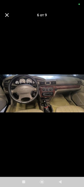 Chrysler Sebring - 7800 € / 15255.47 лв. - 63753452 6 | Car24.bg Chrysler Sebring - 7800 € / 15255.47 лв. - 63753452 6