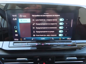 VW Caddy Style TDI 5 места - 72600 лв. / 37119.79 € - 58237325 9 | Car24.bg VW Caddy Style TDI 5 места - 72600 лв. / 37119.79 € - 58237325 9