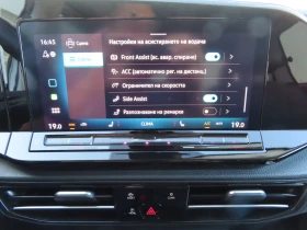 VW Caddy Style TDI 5 места - 72600 лв. / 37119.79 € - 58237325 10 | Car24.bg VW Caddy Style TDI 5 места - 72600 лв. / 37119.79 € - 58237325 10