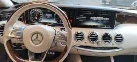 Mercedes-Benz S 500 Coupe - 35500 € / 69431.96 лв. - 84928354 12 | Car24.bg Mercedes-Benz S 500 Coupe - 35500 € / 69431.96 лв. - 84928354 12