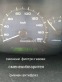 Обява за продажба на Chevrolet Matiz Газ бензин  ~3 300 лв. - изображение 1