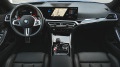 BMW M3 Competition M xDrive Sportautomatic - [9] 