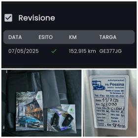 Skoda Octavia 2.0TDI, 116к.с. - 28999 лв. / 14826.95 € - 68494838 14 | Car24.bg Skoda Octavia 2.0TDI, 116к.с. - 28999 лв. / 14826.95 € - 68494838 14