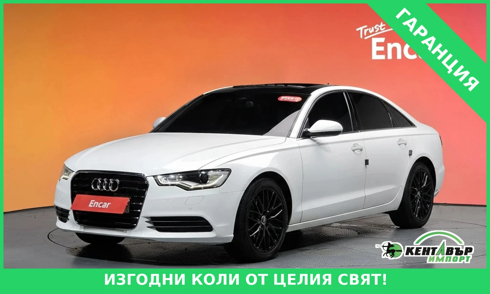 Audi A6 undefined | Auto.bg — изображение 1 Audi A6 undefined | Auto.bg — изображение 1
