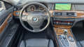 BMW 750 L XDrive ЛИЗИНГ - [15] 