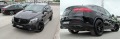 Mercedes-Benz GLE 350 AMG OPTICA/ECO/START STOP/9GT/СОБСТВЕН ЛИЗИНГ - [9] 