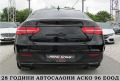 Mercedes-Benz GLE 350 AMG OPTICA/ECO/START STOP/9GT/СОБСТВЕН ЛИЗИНГ - [6] 