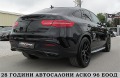 Mercedes-Benz GLE 350 AMG OPTICA/ECO/START STOP/9GT/СОБСТВЕН ЛИЗИНГ - [7] 