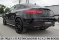 Mercedes-Benz GLE 350 AMG OPTICA/ECO/START STOP/9GT/СОБСТВЕН ЛИЗИНГ - [5] 