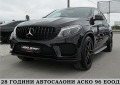 Mercedes-Benz GLE 350 AMG OPTICA/ECO/START STOP/9GT/СОБСТВЕН ЛИЗИНГ - [2] 