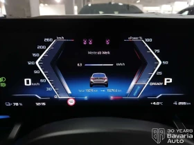 BMW i5 M60 xDrive Touring - 151000 лв. / 77205.07 € - 22858355 10 | Car24.bg BMW i5 M60 xDrive Touring - 151000 лв. / 77205.07 € - 22858355 10