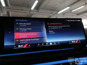 BMW i5 M60 xDrive Touring - 151000 лв. / 77205.07 € - 22858355 11 | Car24.bg BMW i5 M60 xDrive Touring - 151000 лв. / 77205.07 € - 22858355 11