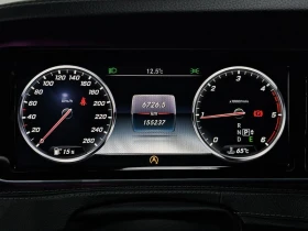 Mercedes-Benz S 350 S350 Blue TEC 4MATIC| 258к.с.| ВКЛ.ТЕХНОТЕСТ - 17500 € / 34227.03 лв. - 10468019 8 | Car24.bg Mercedes-Benz S 350 S350 Blue TEC 4MATIC| 258к.с.| ВКЛ.ТЕХНОТЕСТ - 17500 € / 34227.03 лв. - 10468019 8