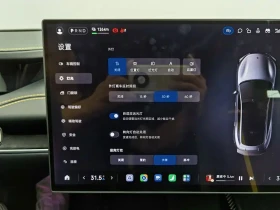 Xiaomi SU7 2025* ULTRA* TRIPLE MOTOR AWD* ALCANTARA* 1548 HP* | Auto.bg — изображение 9 Xiaomi SU7 2025* ULTRA* TRIPLE MOTOR AWD* ALCANTARA* 1548 HP* | Auto.bg — изображение 9