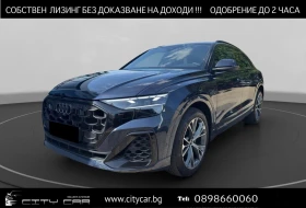 Audi Q8 55 TFSI/ FACELIFT/ S-LINE/ BLACK OPTIC/ MATRIX/B&O - Car24.bg Audi Q8 55 TFSI/ FACELIFT/ S-LINE/ BLACK OPTIC/ MATRIX/B&O