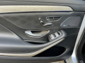 Mercedes-Benz S 550 AMGLine*ВАКУМ*МАСАЖИ*ДИСТРОНИК*FULL*FULL* - [14] 