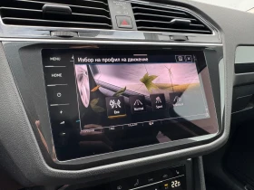 VW Tiguan Elegance 2.0 TDI SCR 4MOTION DSG - 58900 лв. / 30115.09 € - 36468349 12 | Car24.bg VW Tiguan Elegance 2.0 TDI SCR 4MOTION DSG - 58900 лв. / 30115.09 € - 36468349 12