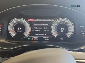 Audi Q8 Matrix Technik S Line АвтоКредит ЦЕНА ДО БГ | Auto.bg — изображение 8 Audi Q8 Matrix Technik S Line АвтоКредит ЦЕНА ДО БГ | Auto.bg — изображение 8