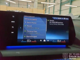 BMW 120 d M Sport Paket Steptronic - 72900 лв. / 37273.18 € - 89123436 10 | Car24.bg BMW 120 d M Sport Paket Steptronic - 72900 лв. / 37273.18 € - 89123436 10