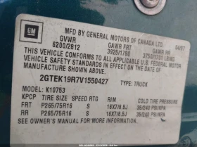 Gmc Sierra 5.7L V-8 255HP 4X4 Drive | Auto.bg — изображение 9 Gmc Sierra 5.7L V-8 255HP 4X4 Drive | Auto.bg — изображение 9