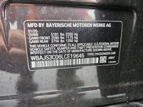 BMW 540 xDrive| PANO| МАСАЖ| ОБДУХ| ЖЕСТОВЕ| DISTRONIC| HK | Auto.bg — изображение 12 BMW 540 xDrive| PANO| МАСАЖ| ОБДУХ| ЖЕСТОВЕ| DISTRONIC| HK | Auto.bg — изображение 12