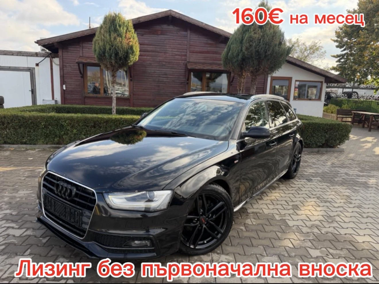 Audi A4 2.0TDI AVTOMAT/NAVI EURO 6 | Auto.bg — изображение 1 Audi A4 2.0TDI AVTOMAT/NAVI EURO 6 | Auto.bg — изображение 1