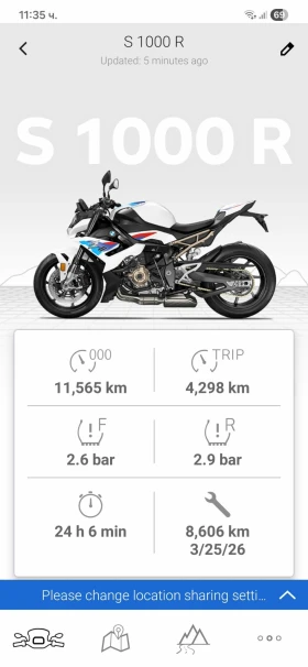 BMW S 1000R | Auto.bg — изображение 14 BMW S 1000R | Auto.bg — изображение 14