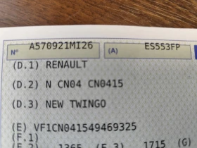 Renault Twingo 1.2i* WAVE* KLIMA* EURO5B* | Auto.bg — изображение 14 Renault Twingo 1.2i* WAVE* KLIMA* EURO5B* | Auto.bg — изображение 14