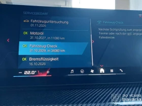 BMW M4 Competition xDrive Cabrio Steptronic Drivelogic | Auto.bg — изображение 10 BMW M4 Competition xDrive Cabrio Steptronic Drivelogic | Auto.bg — изображение 10