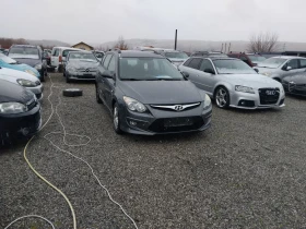 Hyundai I30 1.6CRDi90ксА/С - 3200 € / 6258.66 лв. - 72537359 5 | Car24.bg Hyundai I30 1.6CRDi90ксА/С - 3200 € / 6258.66 лв. - 72537359 5